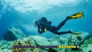 Мужчина погиб во время дайвинга в Геленджике