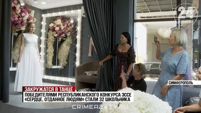 Окунуться в атмосферу XIX века: как крымские школьники готовятся к «Балу у Айвазовского»