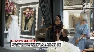 Окунуться в атмосферу XIX века: как крымские школьники готовятся к «Балу у Айвазовского»