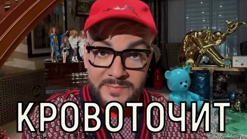 Незаживающие раны. Впервые Филипп Киркоров показал болезненные ожоги на руке.
