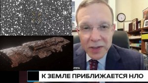 К ЗЕМЛЕ летит ИНОПЛАНЕТНЫЙ корабль? Слишком МНОГО СТРАННОСТЕЙ. ОБЪЕКТ 3I/ATLAS.