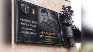 Асланбек Пагиев -  Саур - Могила