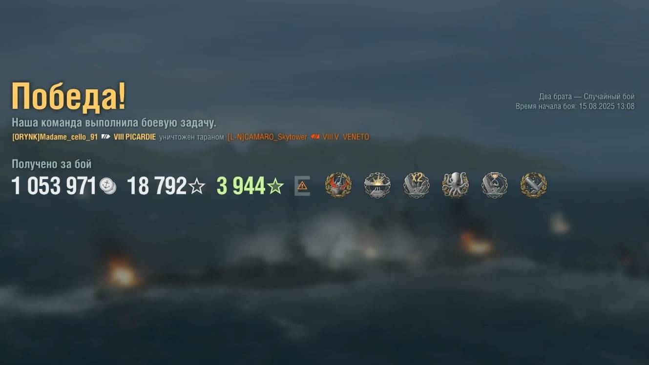 Линкор Picardie: +208к урона 5 фрагов - Мир кораблей (World of Warships) смотреть онлайн