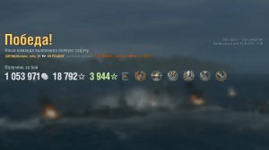 Линкор Picardie: +208к урона 5 фрагов - Мир кораблей (World of Warships)
