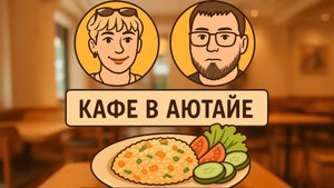 Где недорого и вкусно поесть в Аютайе. Стоимость обеда и цены на еду в Таиланде.