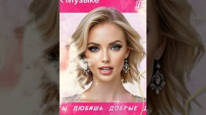 5 шагов к любви