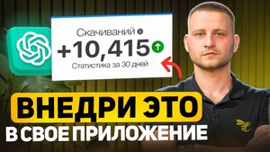 ТРЕНДЫ МОБИЛЬНОЙ РАЗРАБОТКИ 2025 | что важно знать бизнесу