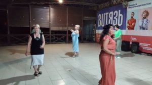 Цыганочка..... 10.08.25.