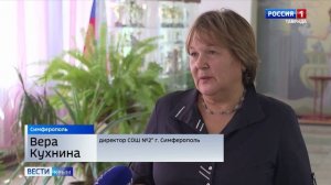 В Госдуме предлагают обсудить вопрос отмены домашних заданий