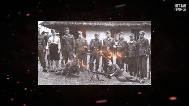 Жертвы Бандеровщины Выпуск 18