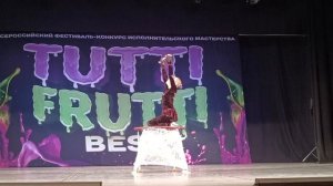 народный цирк Романтики г Кушва, Кучерова Валерия с номером Паук