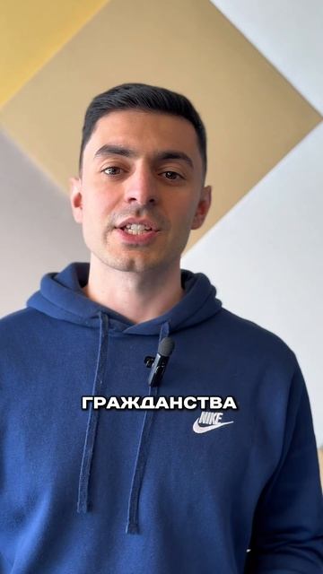 Вождение для лиц со вторым гражданством в Армении смотреть онлайн