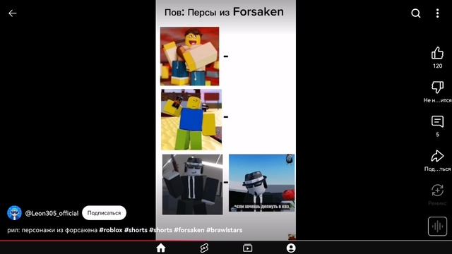 хз че писать смотреть онлайн