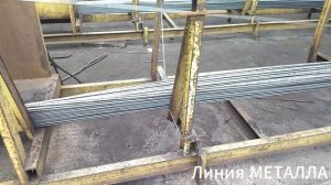 Арматура 12 А500С.