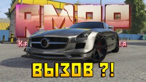 💥 Самая популярная тачка месяца! Mercedes SLS — обзор в GTA 5 RMRP