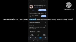 туториал на аватарку с котиком