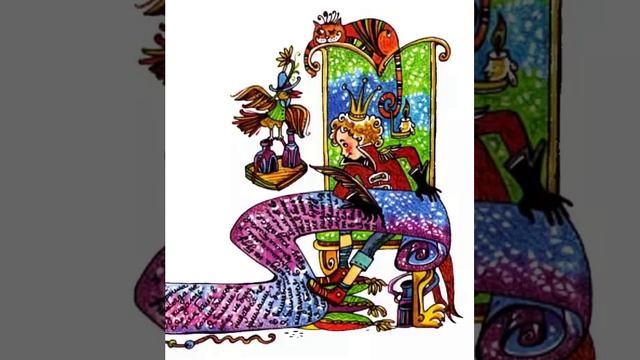 Принц, который не хотел учиться. А. Шмидт.mp4 смотреть онлайн