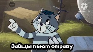 Келя и квас, 1 серия