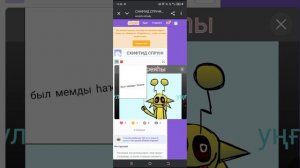 СХИФТИД СПРУНКАЛАРЫ