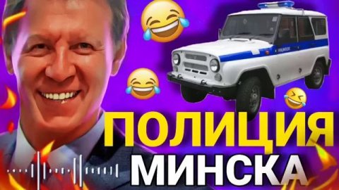 ПОЛИЦИЯ МИНСКА _ МОШЕННИКИ ЗВОНЯТ ПО ТЕЛЕФОНУ _ ВЛАД АНТИМОШЕННИК #МОШЕННИКИ #АН