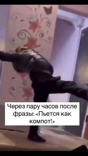 компот #shorts