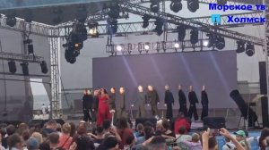 Праздничный концерт "Импульс города" к 155-летию города Холмск