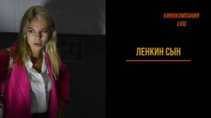 Ты что тут за тудэма-сюдэма устроил с Верой, а? (фрагмент из к/ф "Ленкин сын")