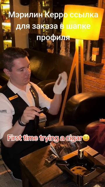 Мэрилин Керро смотреть онлайн