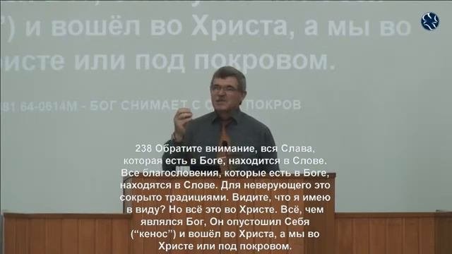 Проявленное Слово