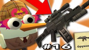 😱1 ФАКТ ПРО КАЖДОЕ ОРУЖИЕ В ЧИКЕН ГАН