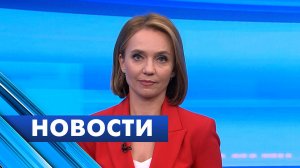 Главные новости Петербурга / 17 августа