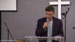 Воскресная проповедь "Цель в плоде" 17 августа 2025 года