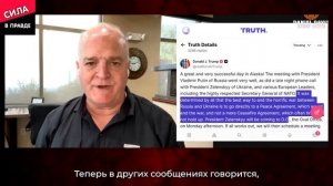 Ответ Зеленского Путину и Трампу после встречи на Аляске