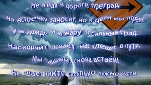 Смысл жизни✨