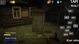 Сашино видео 4.