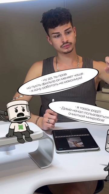 Поразмышляем на мгновение?🤔 смотреть онлайн