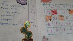 Успеть до конца лета // 1 серия // и немного парка Коломенское