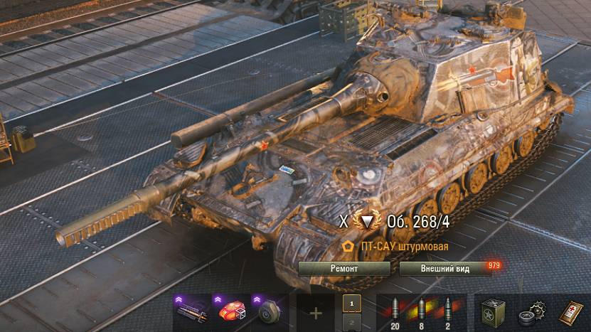 Об. 268/4 в тылу врага.  Мой лучший реплей недели на Об. 268/ / Мир танков /