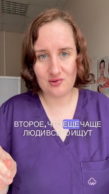 Согласны со мной?