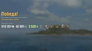 Линкор North Carolina: +195к урона 8 фрагов - Мир кораблей (World of Warships)
