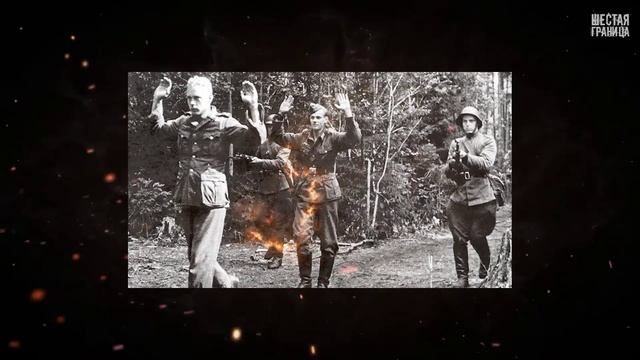 Архивные Документы ФСБ Выпуск 19