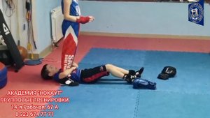 Тренировочный процесс