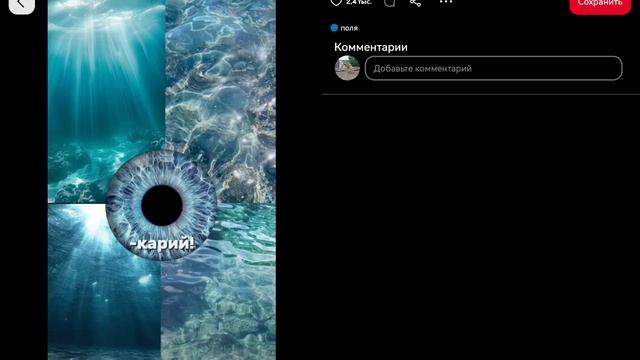 Какая-то фигня смотреть онлайн