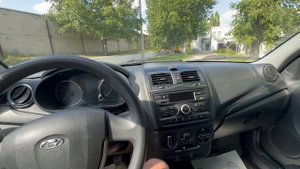 Гранта
