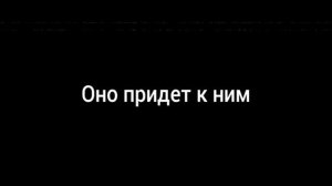Аналоговый хоррор про лису часть 2