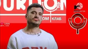 итоги на MTV 17.08.2025