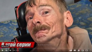 Все умерли - остался один...