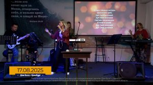 Прославление