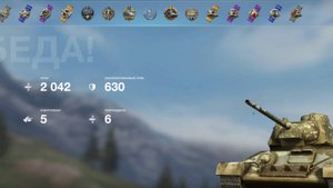 WoT Blitz Т-34-57 #1 По краю бездны
