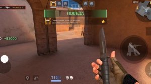 играю в стенд